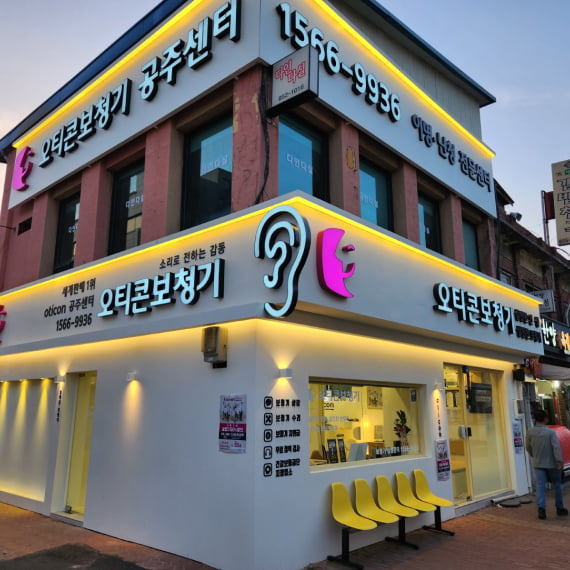 공주센터 이미지