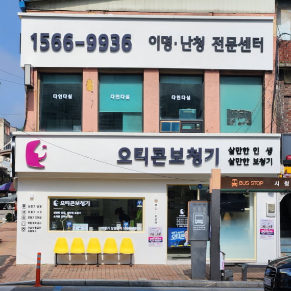 공주센터 이미지