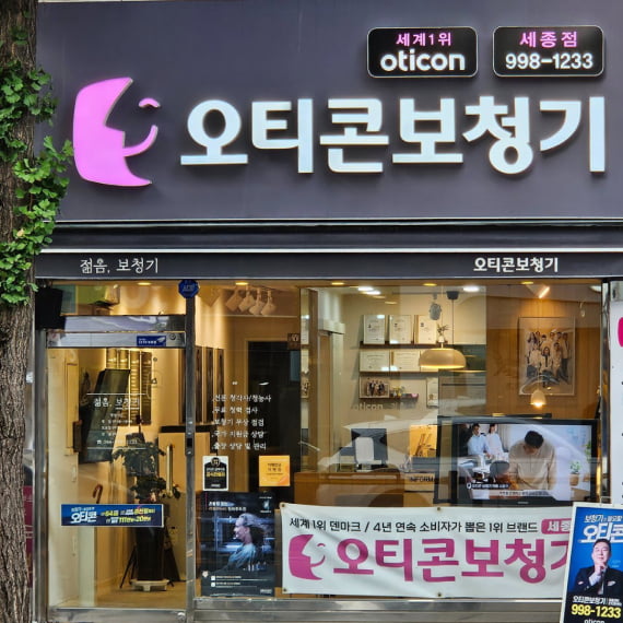 조치원센터 이미지